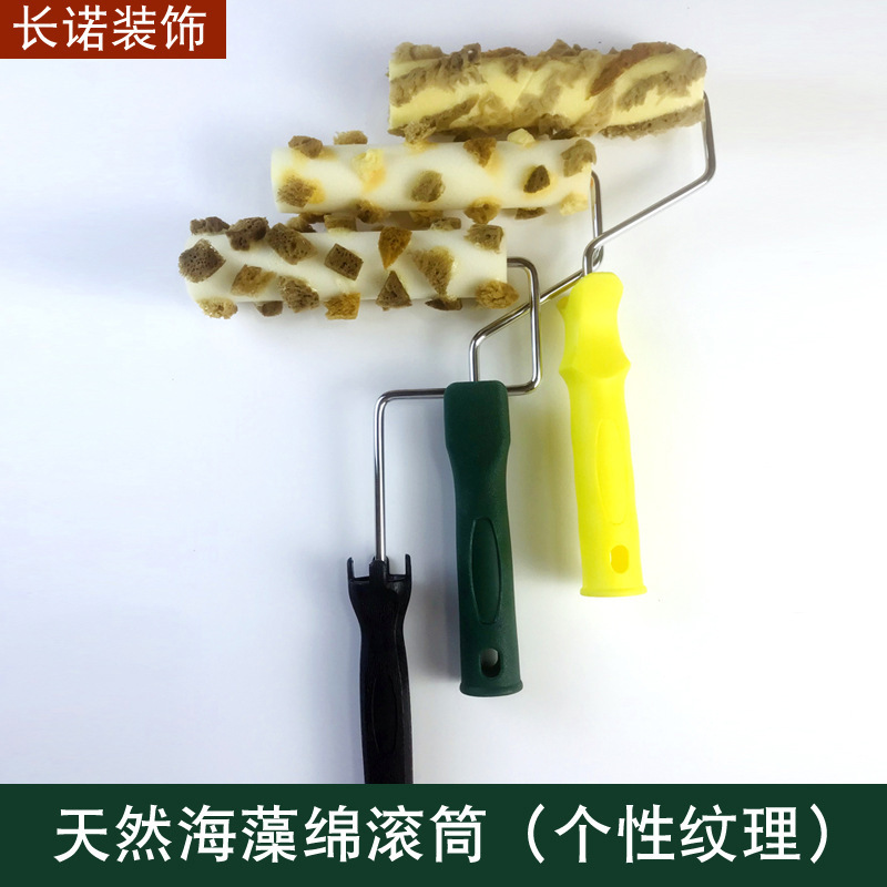 Amazon's Hot-Selling 6inch Natural Old Seaweed Sparse Roller Sparse Spots Texture Pearlescent Printing Roller Brush