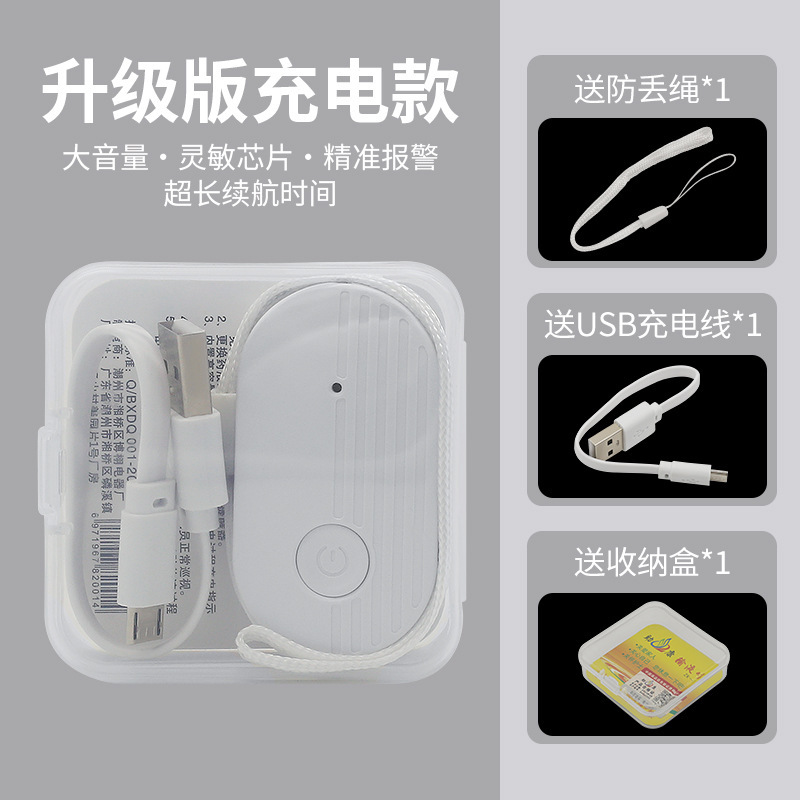 助康の新型充電ナイトライトの輸液のリマインダーの宝は点滴のハンモックの警報器の低い薬の量のリマインダーを打ちます。|undefined