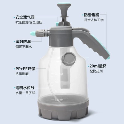 Car cleaning tools, Spray Kettle 3L Car Wash Pa