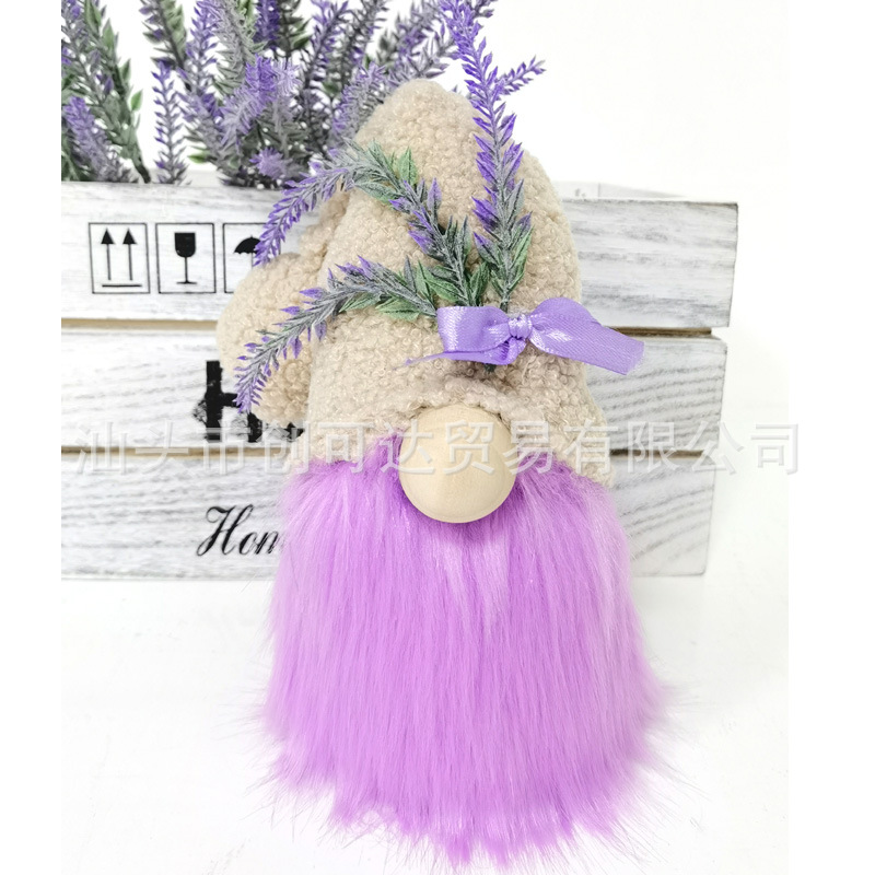 87B 라벤더 인형