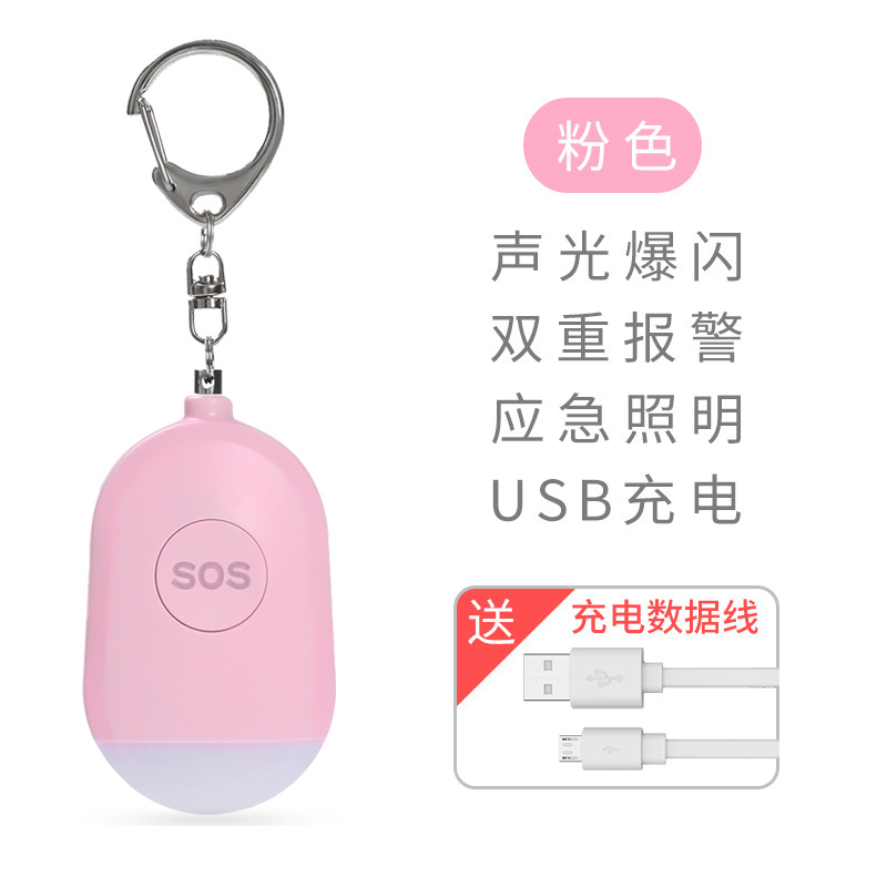 핑크(충전식 모델) S04