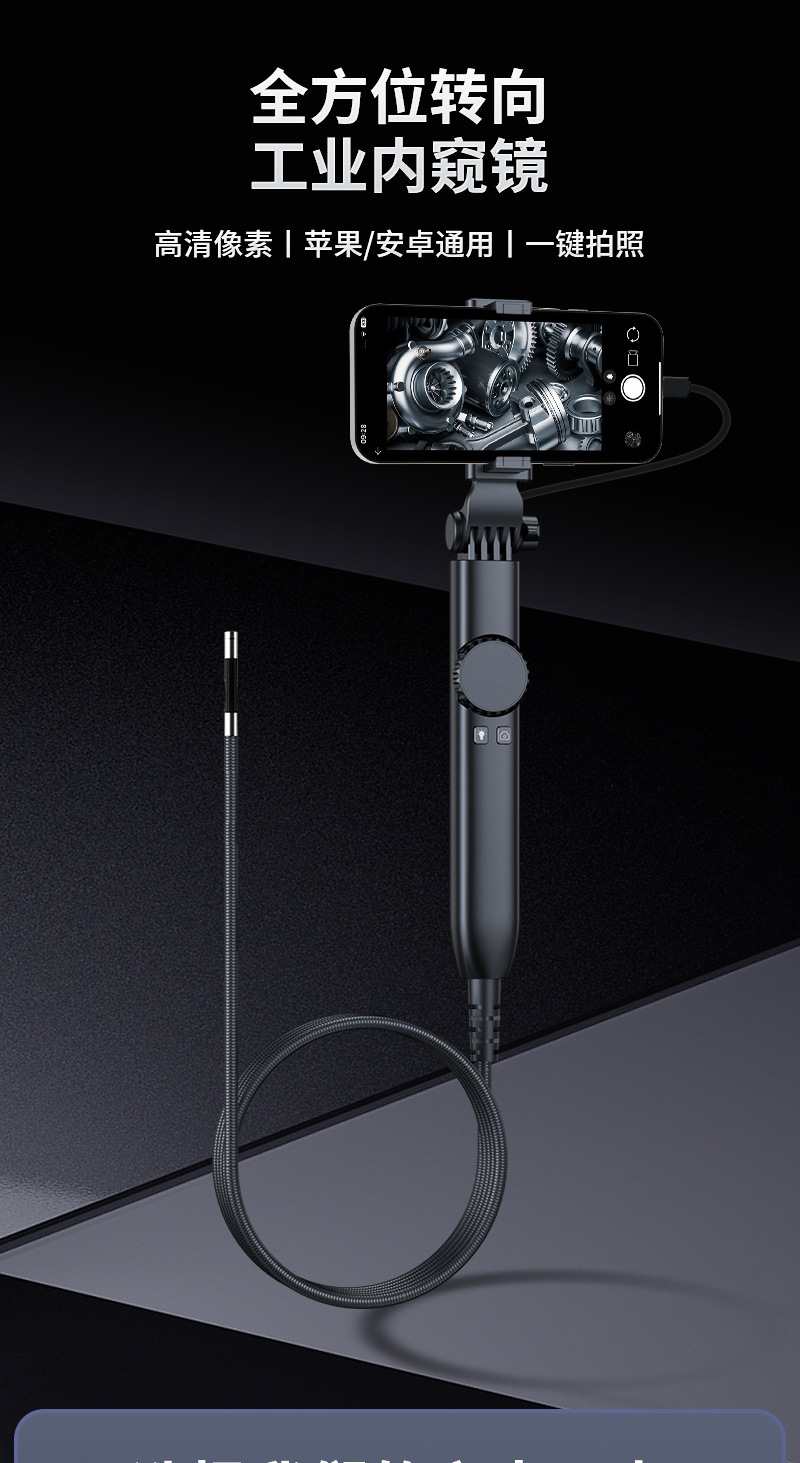 iOS uyumlu endüstriyel borescope, 210° döner prob, katlanabilir
