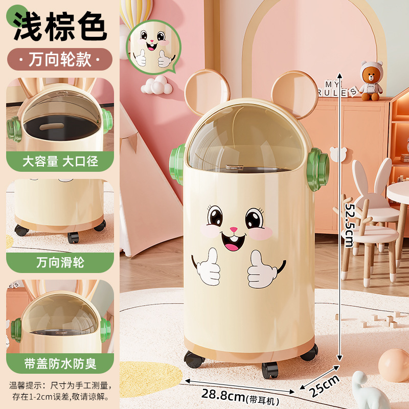 家庭用ゴミ箱 2025 新しい高価値漫画かわいいクリエイティブリビングルームキッチン大容量衛生バケツ蓋付き|undefined