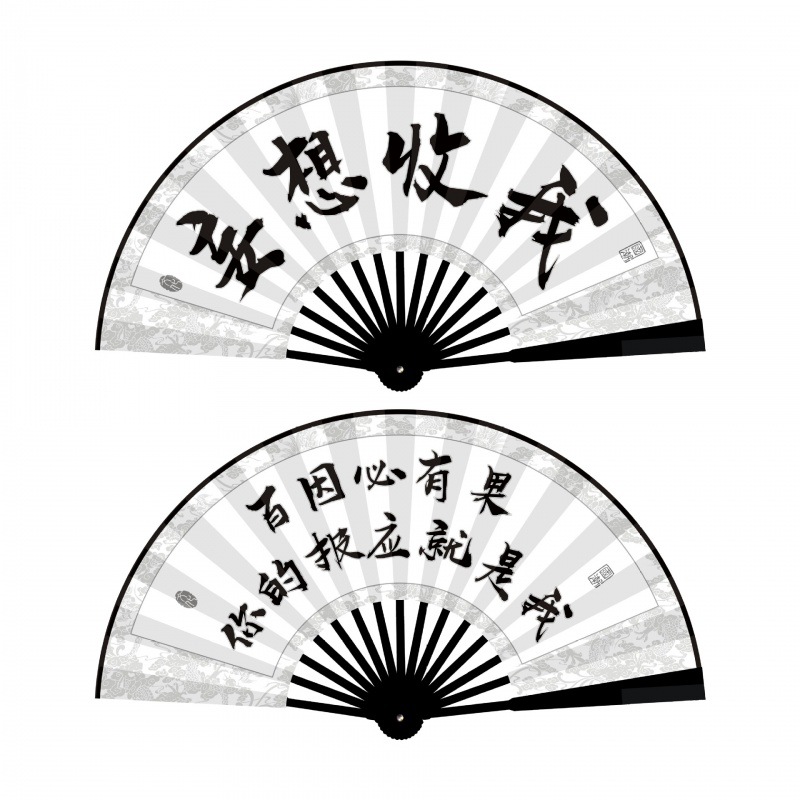 나를 받아들이는 망상-백 가지 원인이 열매를 맺을 것입니다