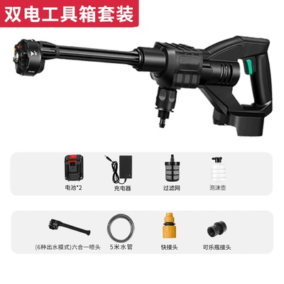Portable Multifunctional Lithium Battery Cleaning – Car washing machine - seventh-generation-10-cell-dual-electric-tool-box-model
