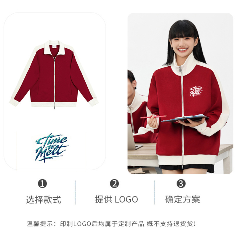 Cardigan de doble cremallera camiseta cultural de otoño y invierno camiseta publicitaria ropa de clase ropa de trabajo de grupo camiseta de cuello vertical logotipo impreso personalizado