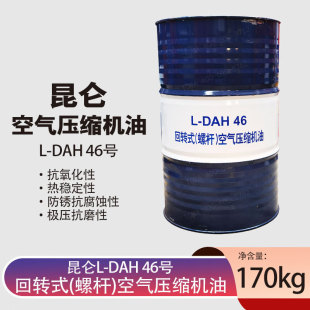 �����Չ��C��L-DAH46̖���Dʽ���ݗU���՚≺�s�C�ͿՉ��C��170kg
