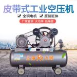 皮带式空压机大型工业级空气压缩机高压静音1.5KW-15KW 220垒德株