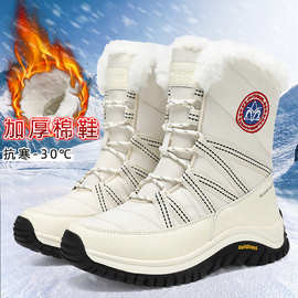 雪地靴女冬季情侣款加绒加厚防水防滑防寒零下30度户外东北棉鞋男