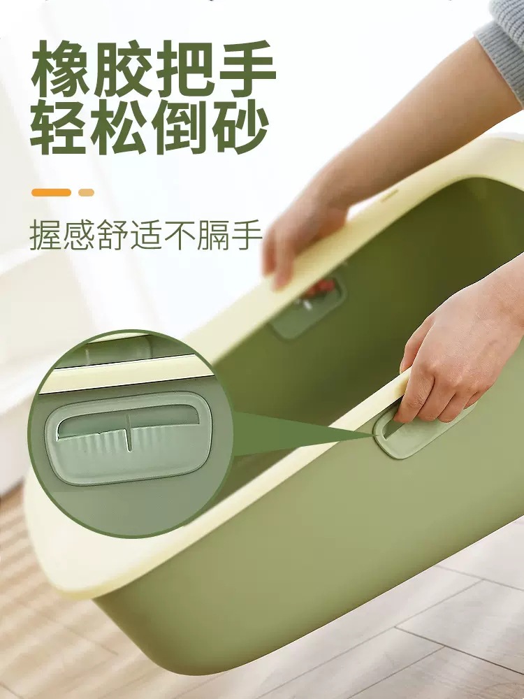 Caja de arena para gatos completamente abierta súper grande semi-cerrado anti-salpicaduras con arena bebé gato inodoro caja de arena para gatos suministros especiales