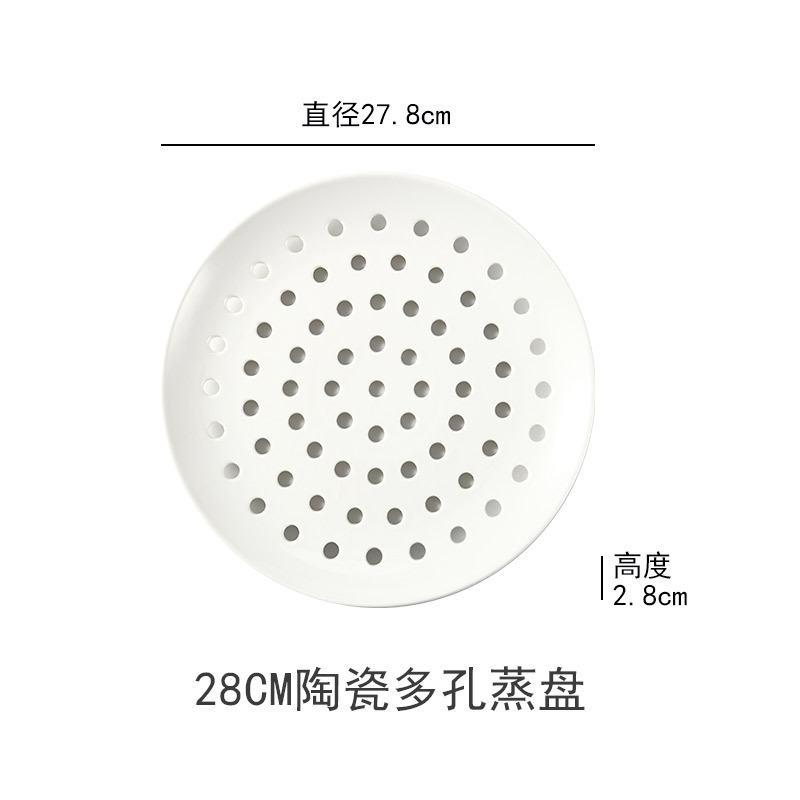 セラミック餃子プレート、多孔質蒸しプレート、水切りプレート、丸型フルーツプレート、蒸し海鮮、蒸し魚プレート、蒸しスライス、丸型蒸しグリルプレート|undefined