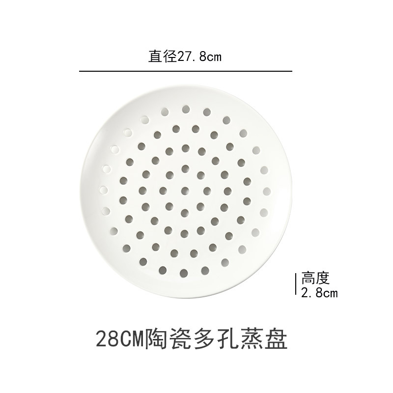 28CM 원형 다공성