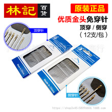 픒�Ȓ�ä� 12ö�b�⴩� �������P ����� �ֹ�� �����