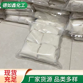 离子交换树脂;其它水族用品