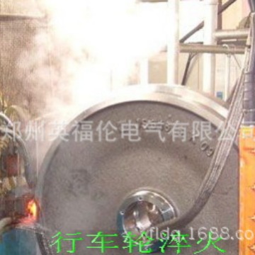 行车轮高频淬火设备，行车轮外圆感应淬火机