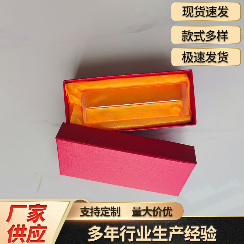 光学玻璃三棱镜礼盒送礼包装盒教学实验三菱镜太阳捕手镜透镜