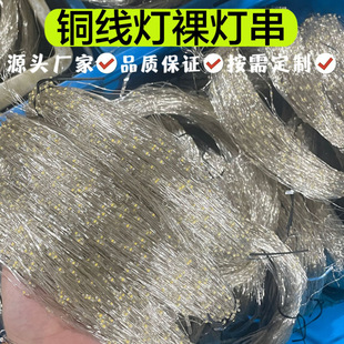 LED�~�����㾀�����}�Q���b��~�z�����c�b������⻨���b�