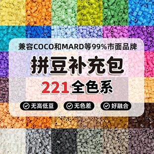 ���]MARD221ɫƴ���a����ں϶�1000�����b2.6mmƴ��diyƴ�D����