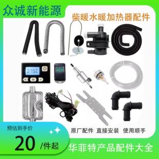 �A���ز�ůˮů�����ȫˮ���ͱ��_�P�b�����Դ��ˮ������Դ