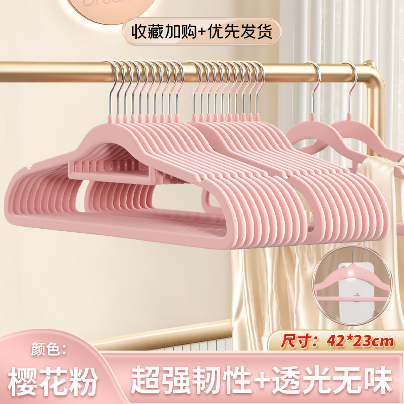 플로킹 행거 42cm-사쿠라 핑크-투명하고 두꺼워짐