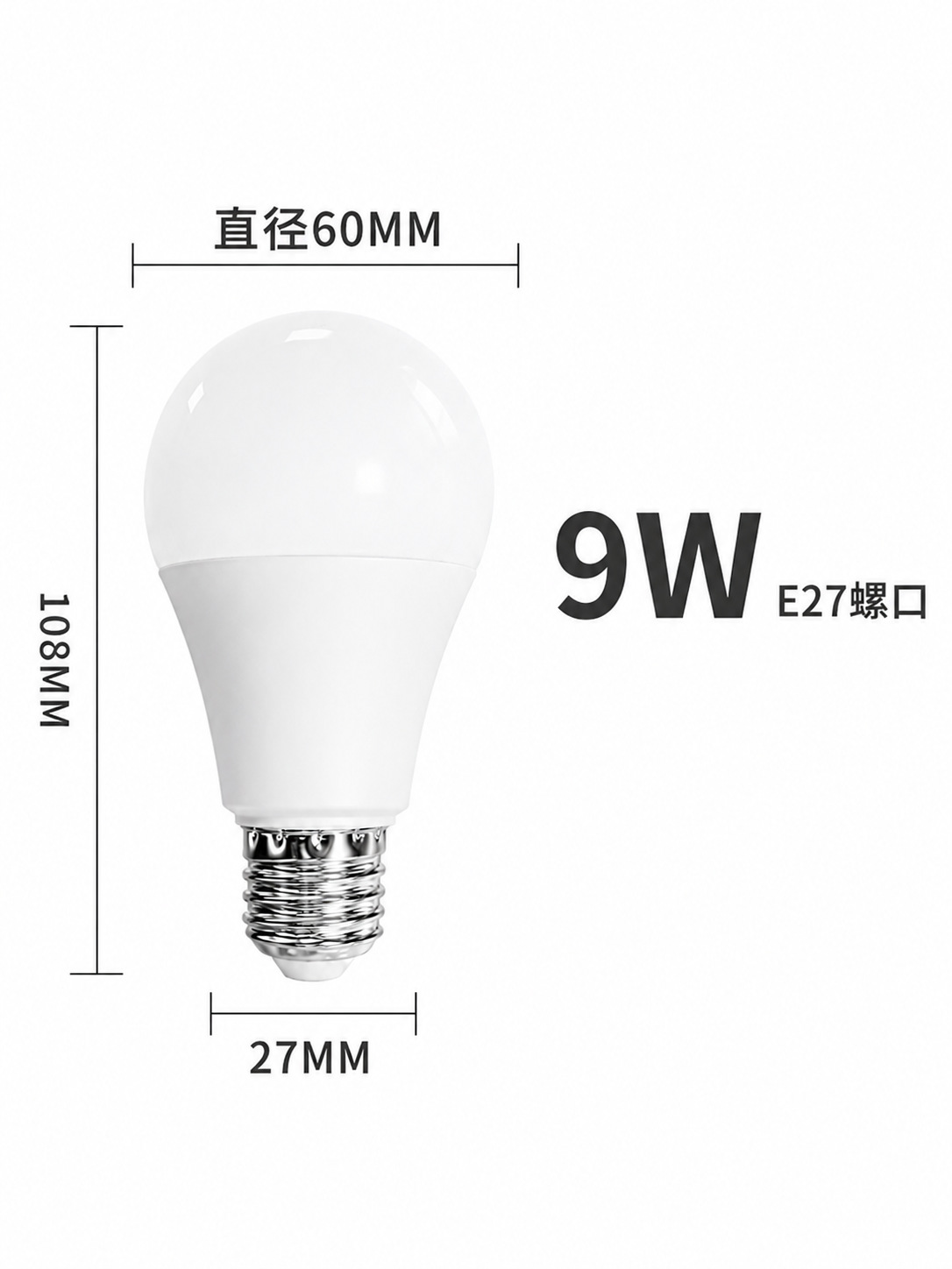 LED A60 lámpara de lámpara de lámpara de ahorro de energía alta luz lámpara de aluminio de plástico E27 tornillo de fábrica de iluminación comercial doméstica suministro directo