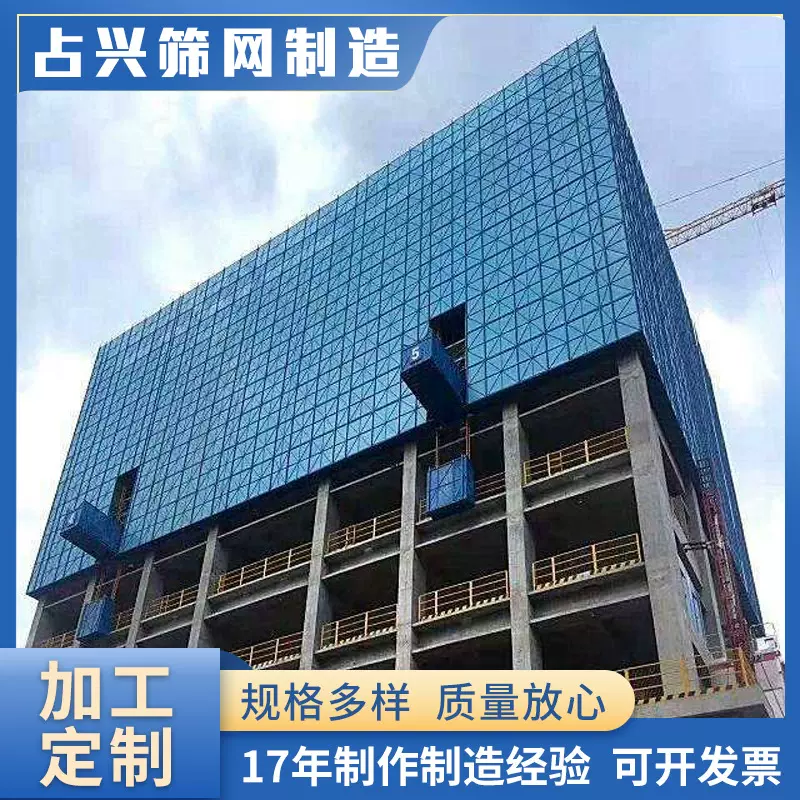广东金属冲孔爬架网高空隔离防护安全网1.2*1.8米防坠网多孔重型