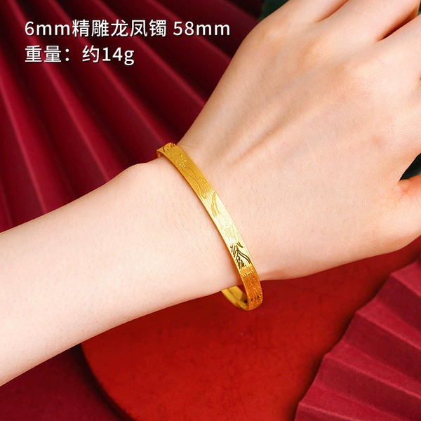6*58 Dragon and Phoenix Bracelet