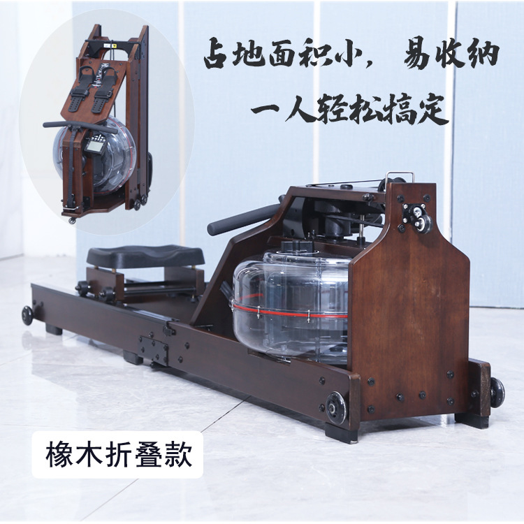 Maisheng resistencia al agua inteligente máquina de remo hogar comercial plegable máquina de remo equipo de fitness aeróbico de roble