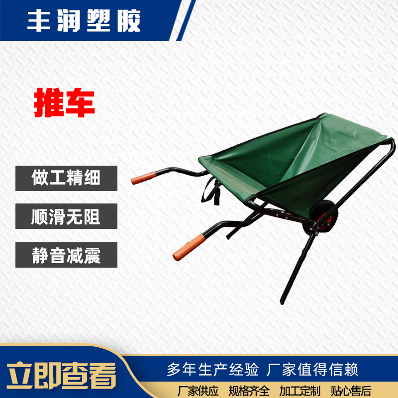 手推布兜车 物流运输用可折叠花园用工具车运输用布兜车