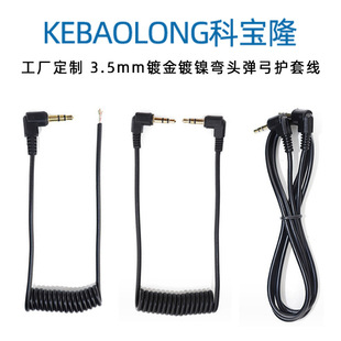 ����3.5mm���w���^AUX���l�������Ĺ�僽��懏���PU������