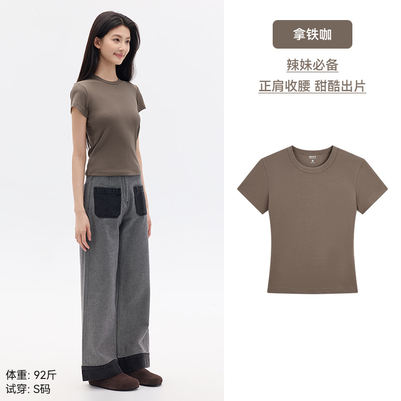 "작은 허리라인으로" 라떼커피
