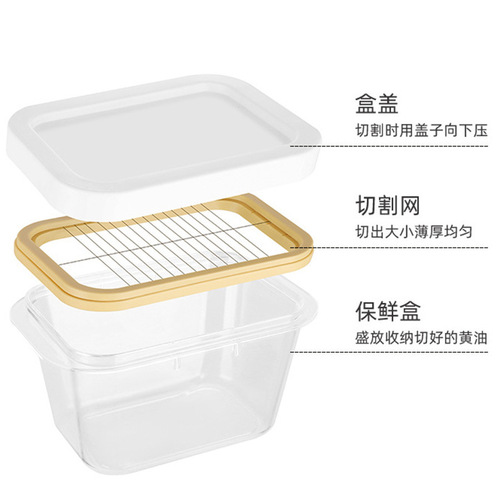Wholesale multifunctional cutable butter plastic crisper with lid kitchen good cheese cheese refrigerator refrigeration