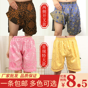 Sweatshirt Shorts Men's and Women's Bath Pants Sauna Pants Big Pants Head Foot Therapy Bath Pants Bathroom Massage Pants Beauty Salon
