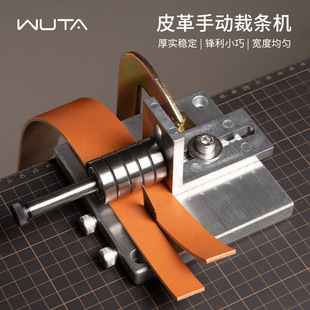 DIYƤ�߲×l�C �玧����Ƥ���l�и�֗l�C���b�����ָ��Ƥ�l