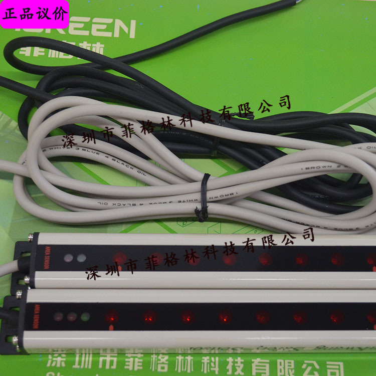 【实物拍照】SK-2008X 韩国鲜光SUNKWANG 安全光幕 请议价