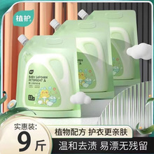 ֲ�o�냺ϴ��Һ1.5kg*3��ϴ��Һ9��������ͯϴ��Һ���Ì����b���l