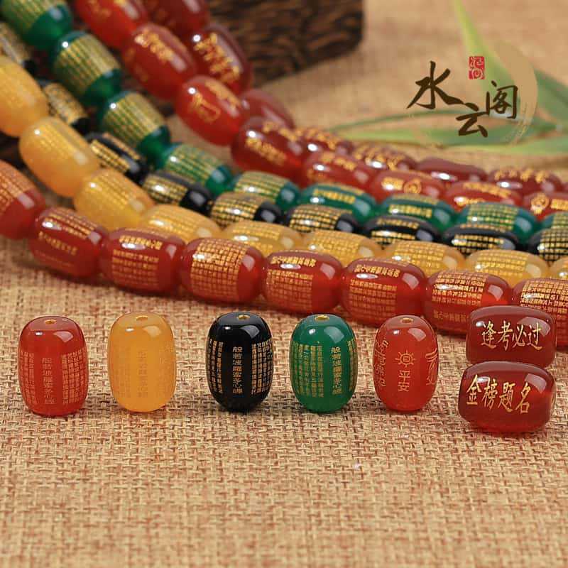 Gold-Stamped Red Agate Heart Sutra Barrel Beads, Five-Way Wealth God Round Beads, Handmade DIY Bracelet Necklace, Beaded Jewelry Accessories Wholesale