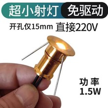 led����С����_��15mm�M����С��1.5����չ������СͲ��ţ�۟�