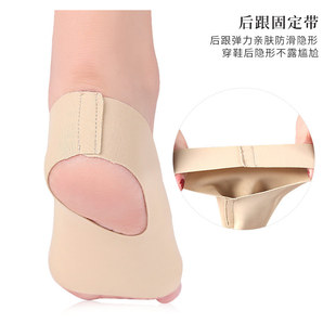 Big Foot Hallux Valgus Bandage Men's and Women's Anti-Srain Foot Protector Basketball Foot Protector Ankle Protector Sports