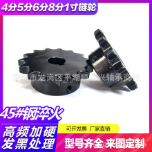 链条08b12a不锈钢链轮定做输送齿轮4分5分单排双节距链轮平片链轮