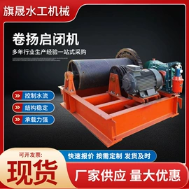 闸阀;污泥处理设备;启闭机