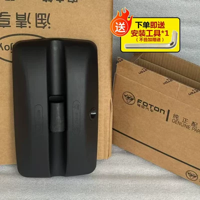 Foton Truck Omarko S3 New Aoling Transit Reflective Mirror TX Original Parts Rearview Mirror Reverse Mirror Lens (Digər kuzov və aksesuarlar) - with-explosion-proof-film-professional-customized-model-square-mirror-foton-cargo-truck