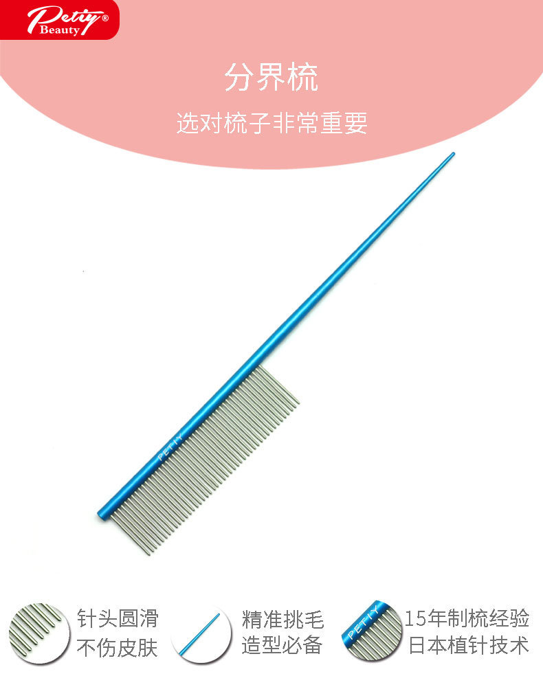 详情图片_11.jpg
