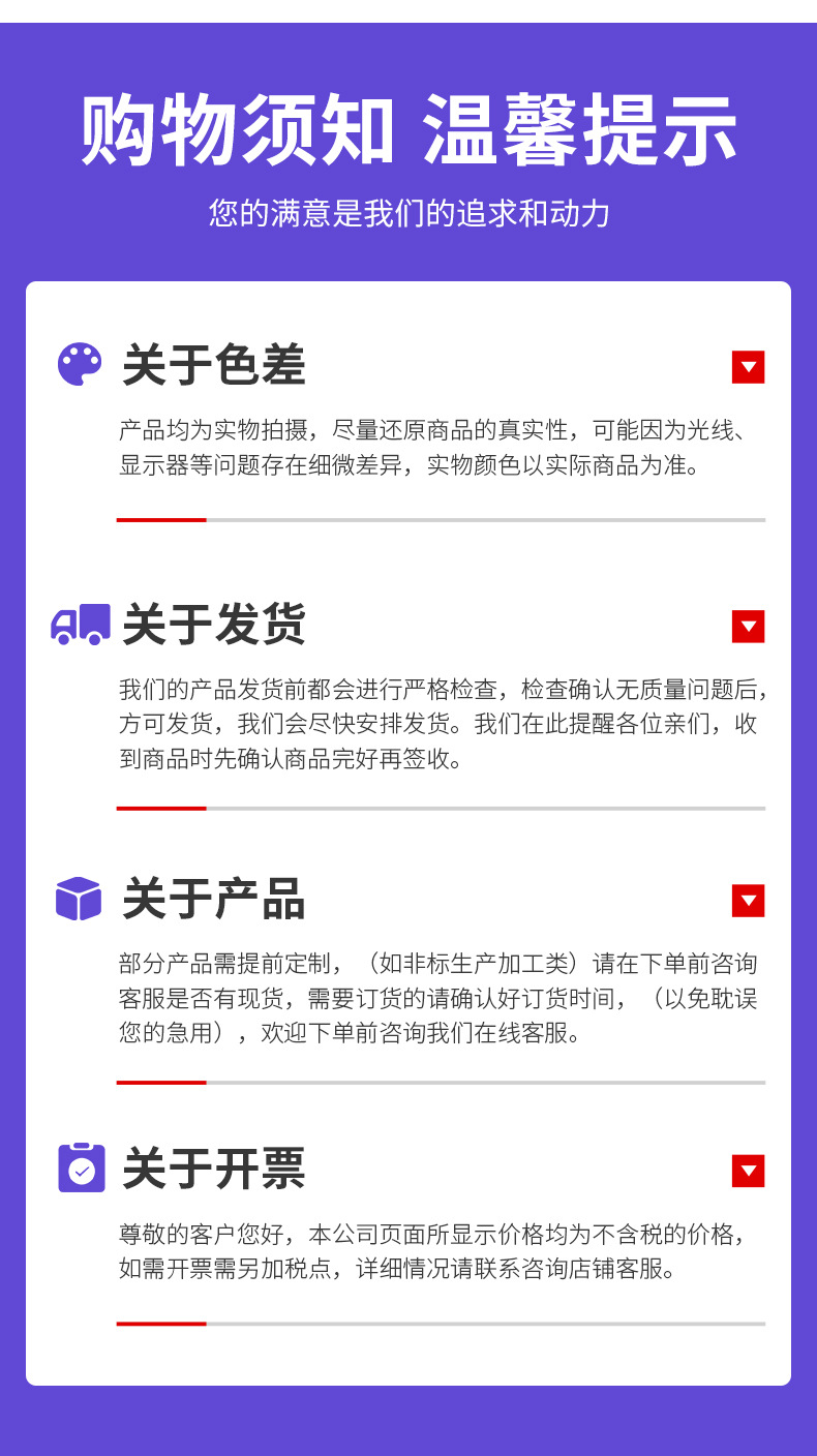 正中电气-详情_12