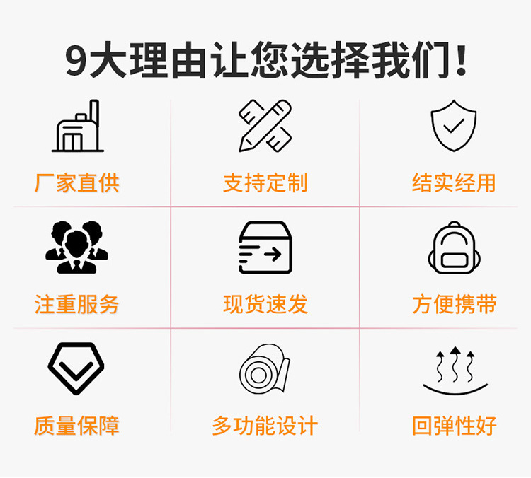 跳绳垫详情_02.jpg