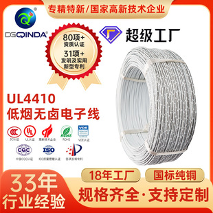 UL4410��ƽ�ž� 16-32AWG ݗ�ս� �Cе�O��Ȳ��侀����