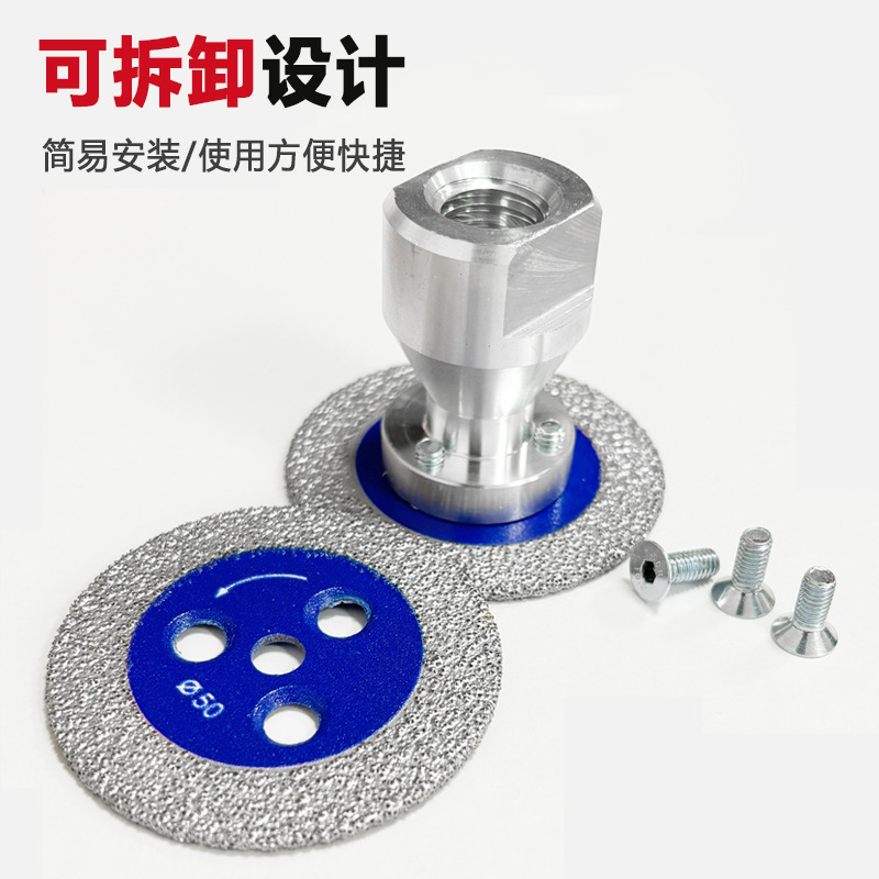 钎焊金刚石锯片M14迷你切割雕刻片跨境瓷砖大理石切割片厂家直销|undefined