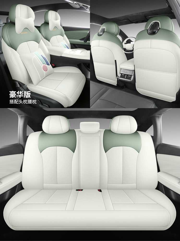 2026 Nissan N7 Special Car Seat Covers 510/Pro/625Max All-Season Full-Coverage Seat Cushions and Seat Covers