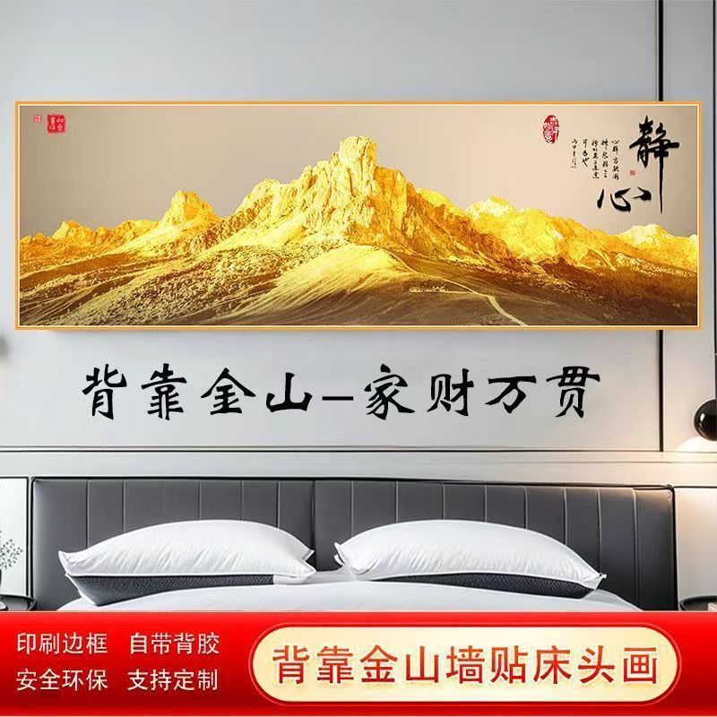 금산 모델 A를 기반으로 한 가득 찬 부 - 핫 모델(길이 0.6m - 높이 0.20m ) 초소형 사이즈