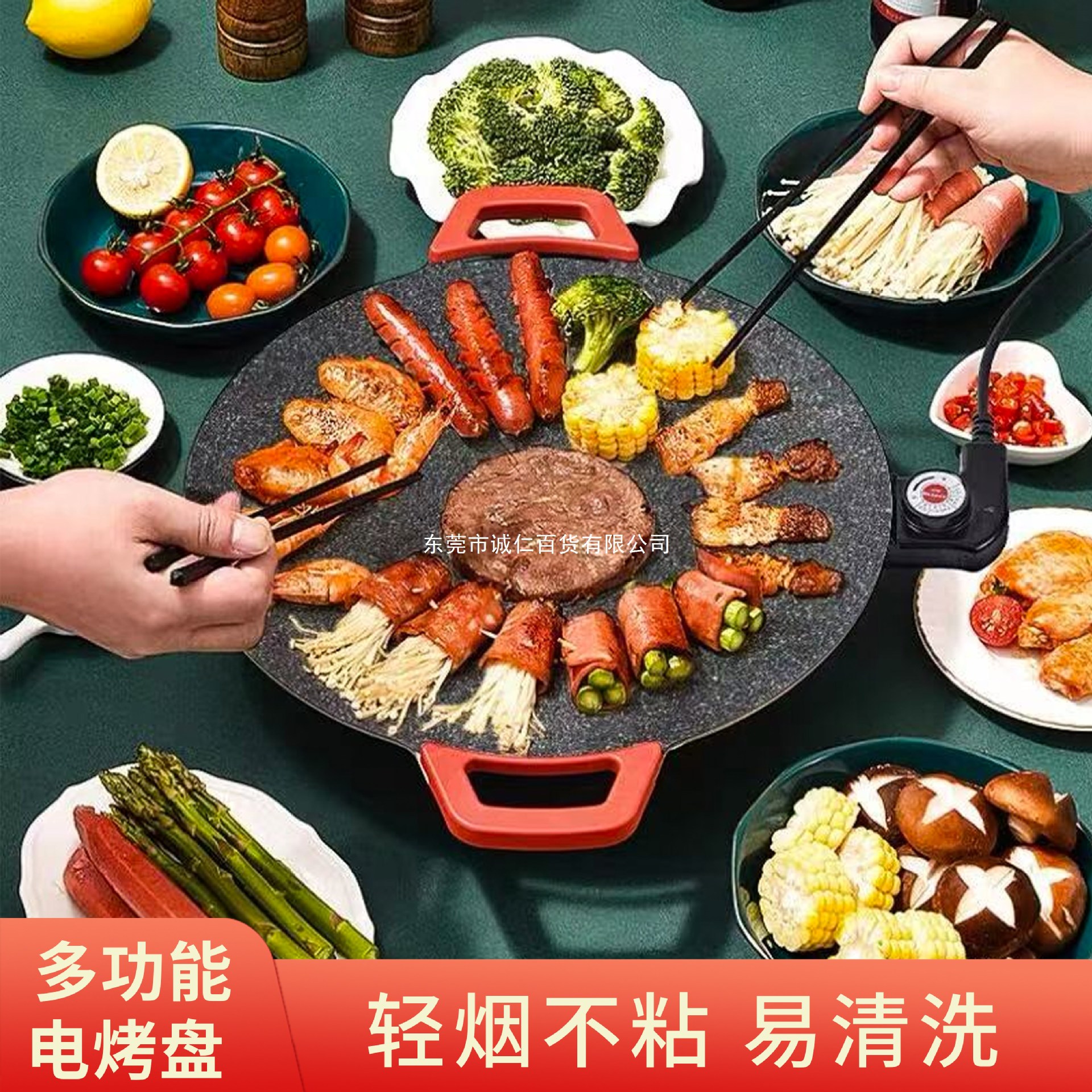 印师傅家用烤肉盘电烤盘少烟不粘煎肉烤肉韩式多功能电烧烤架室内